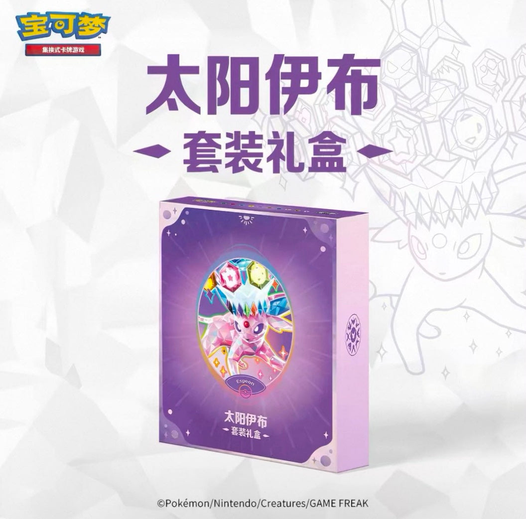 Pokemon CSV9.5 Terastal Gathering Espeon Gift Box Simplified Chinese Display Card Box Sealed
