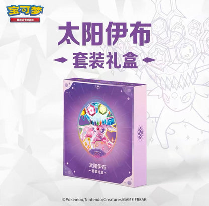 Pokemon CSV9.5 Terastal Gathering Espeon Gift Box Simplified Chinese Display Card Box Sealed