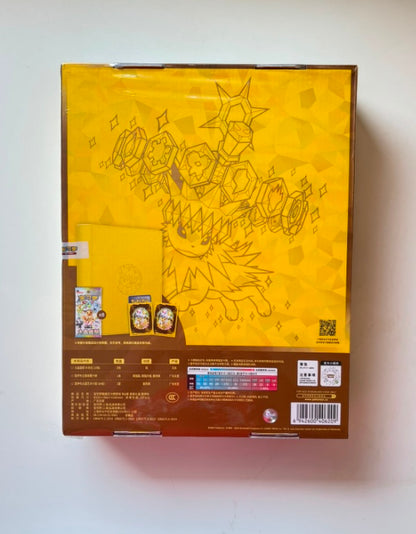Pokemon CSV9.5 Terastal Gathering Jolteon Gift Box Simplified Chinese Display Card Box Sealed