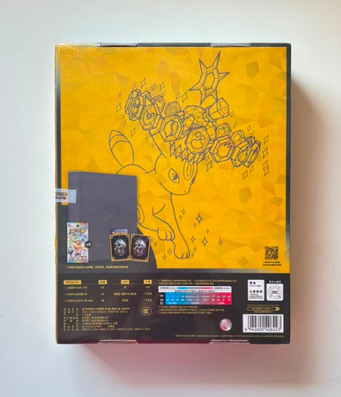 Pokemon CSV9.5 Terastal Gathering Umbreon Gift Box Simplified Chinese Display Card Box Sealed