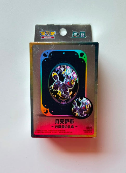 Pokemon CSV9.5 Terastal Gathering Tin Set Gift Box Simplified Chinese Display Card Box Sealed