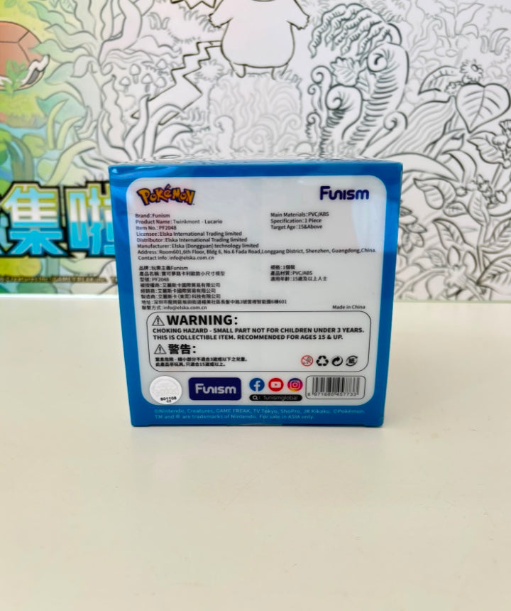 Pokemon Lucario Funism Mini Prime Figure 16cm