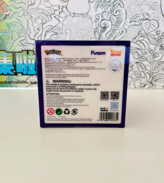 Pokemon Gengar Funism Mini Prime Figure 16cm
