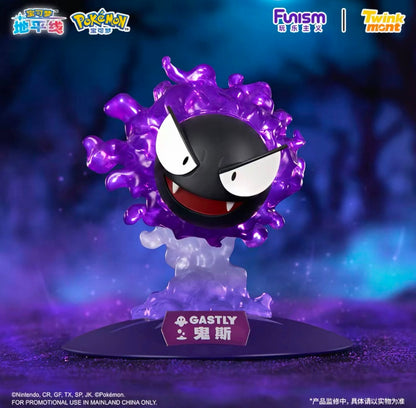Pokemon Gastly Funism Mini Prime Figure 16cm
