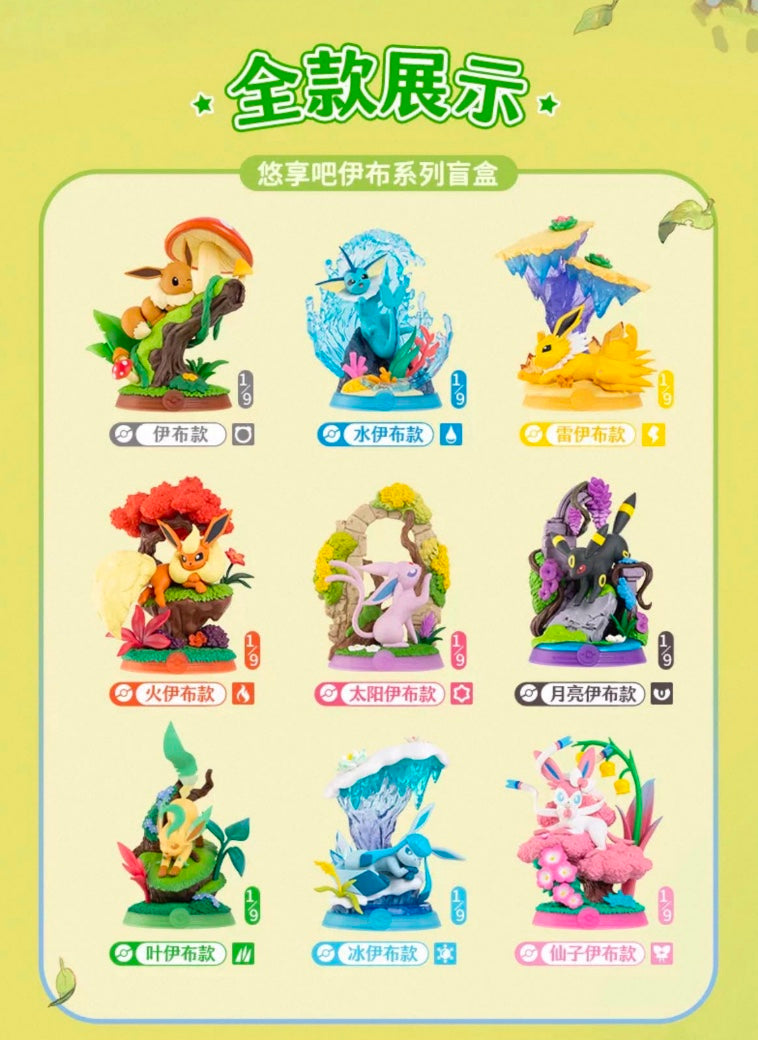 Pokemon Enjoy Eevee Funism Blind Box