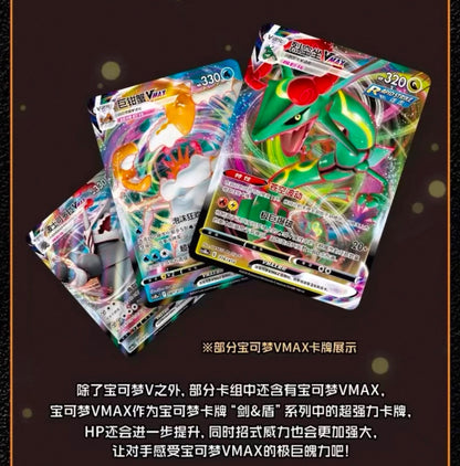 Pokemon Deck 100 CS4dC Gift Box Simplified Chinese Display Card Box Sealed