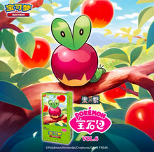 Pokemon Gem Pack VOL.6 Simplified Chinese Display Card Box Sealed