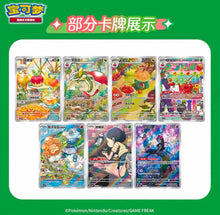 Pokemon Gem Pack VOL.6 Simplified Chinese Display Card Box Sealed