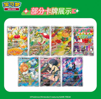 Pokemon Gem Pack VOL.6 Simplified Chinese Display Card Box Sealed