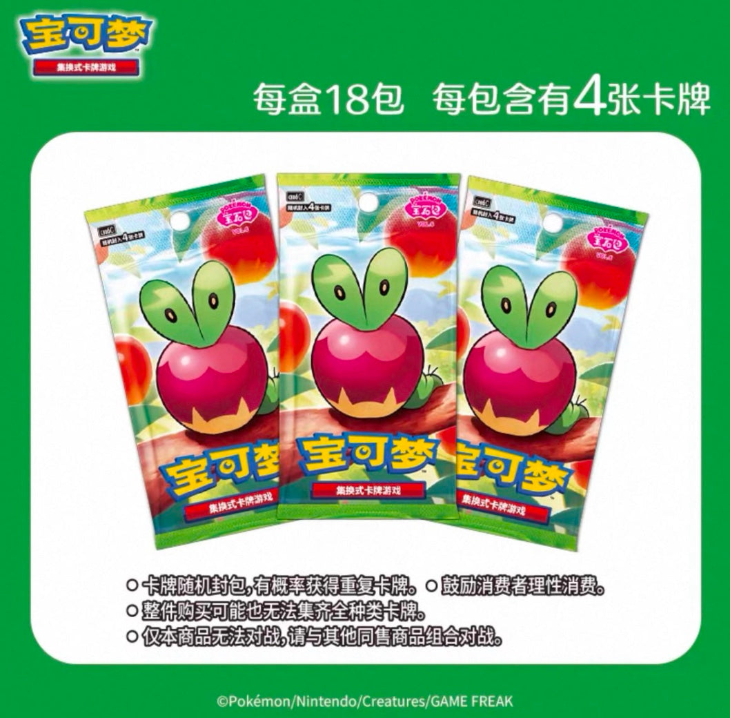 Pokemon Gem Pack VOL.6 Simplified Chinese Display Card Box Sealed