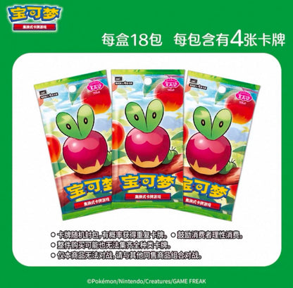 Pokemon Gem Pack VOL.6 Simplified Chinese Display Card Box Sealed