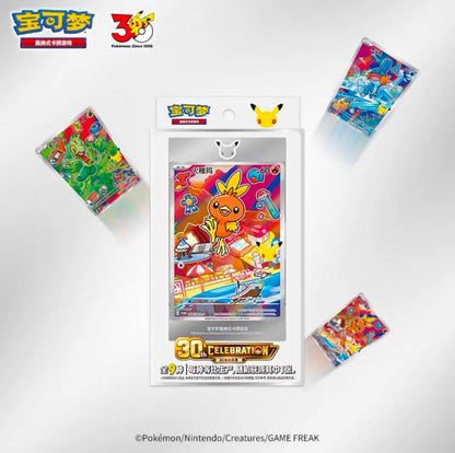 Pokemon 30th Celebration Original Partner Vol.3 Gift Box Simplified Chinese Display Card Box Sealed
