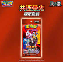 Pokemon CSV10 Chasing Glory Together Coin Set Gift Box Simplified Chinese Display Card Box Sealed