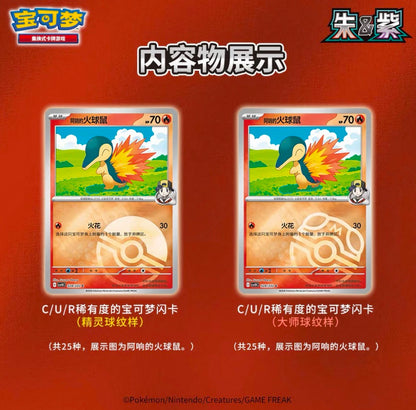 Pokemon CSV10 Chasing Glory Together Coin Set Gift Box Simplified Chinese Display Card Box Sealed