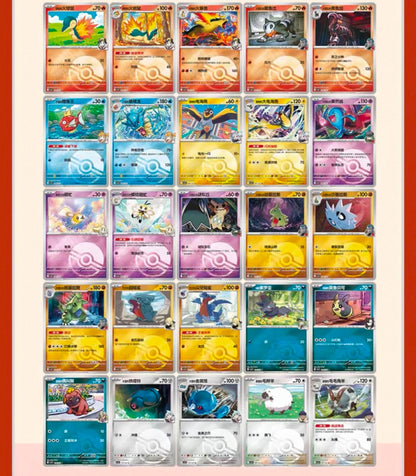 Pokemon CSV10 Chasing Glory Together Coin Set Gift Box Simplified Chinese Display Card Box Sealed