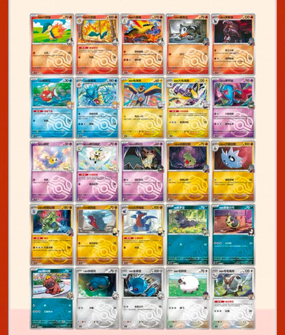 Pokemon CSV10 Chasing Glory Together Coin Set Gift Box Simplified Chinese Display Card Box Sealed