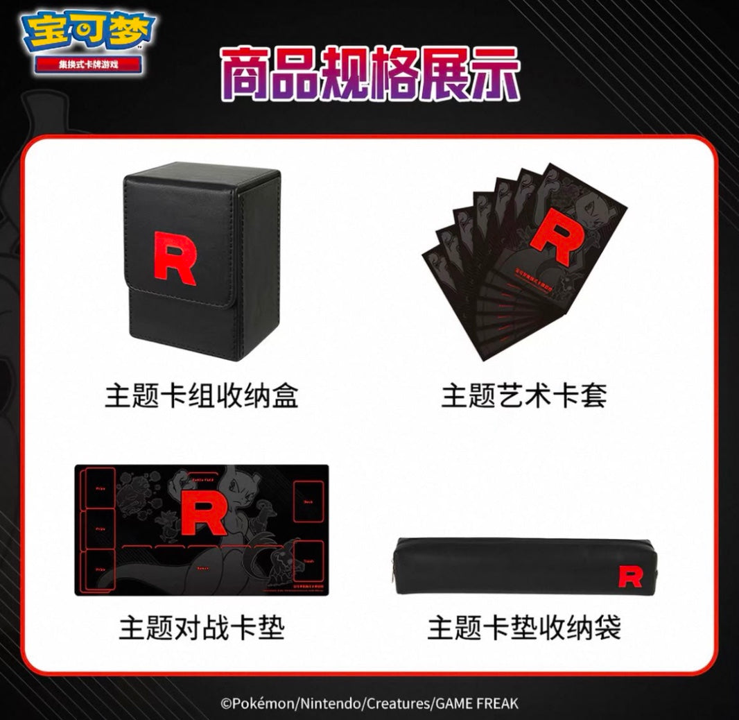 Pokemon CSV10 Chasing Glory Together Briefcase Gift Box Simplified Chinese Display Card Box Sealed