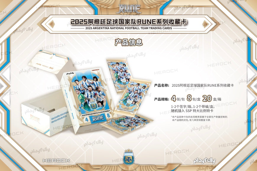 Playfully Argentina Rune 2025 Display Card Box Sealed