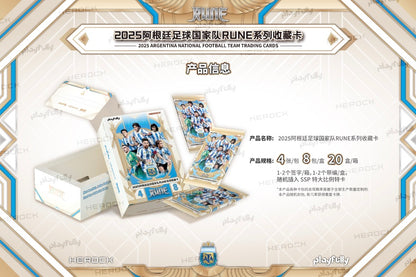 Playfully Argentina Rune 2025 Display Card Box Sealed