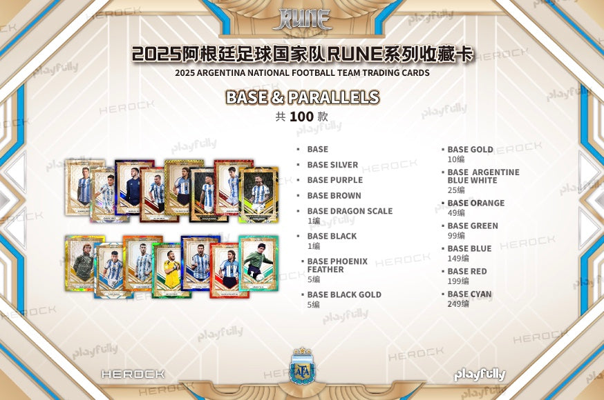 Playfully Argentina Rune 2025 Display Card Box Sealed