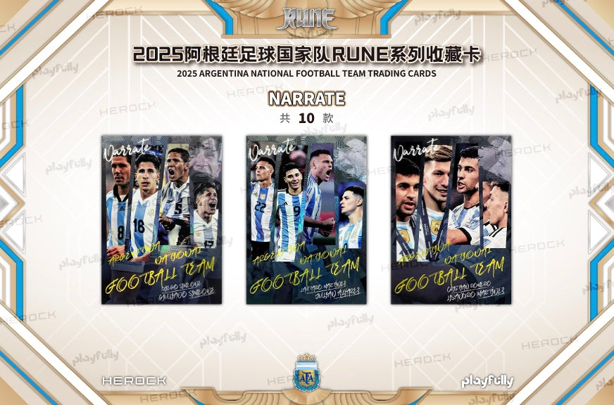 Playfully Argentina Rune 2025 Display Card Box Sealed
