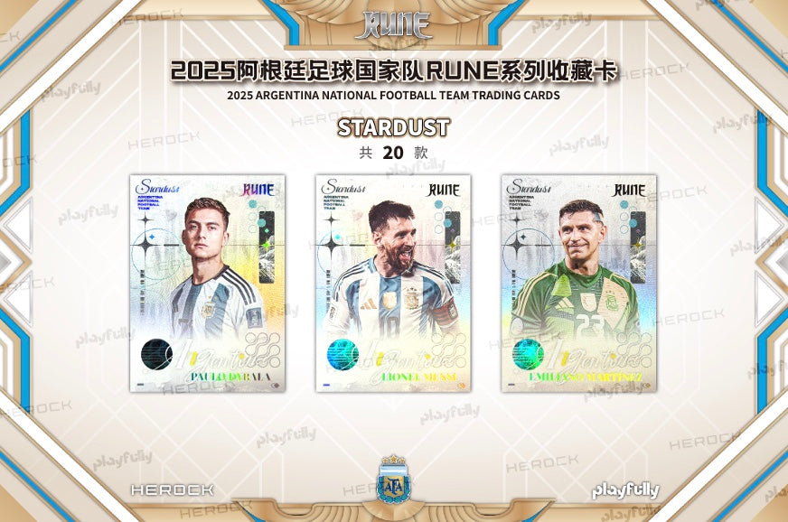 Playfully Argentina Rune 2025 Display Card Box Sealed