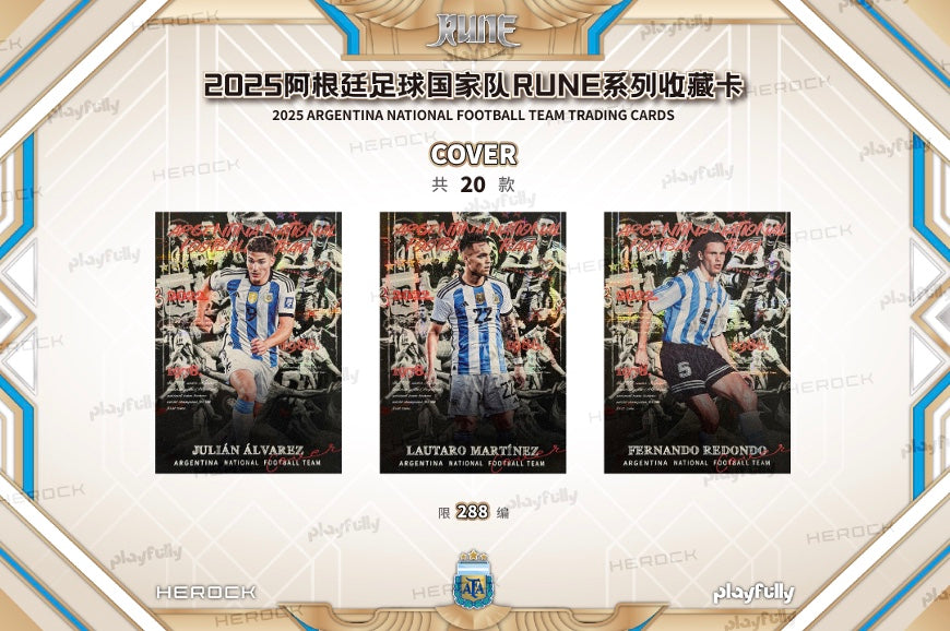 Playfully Argentina Rune 2025 Display Card Box Sealed