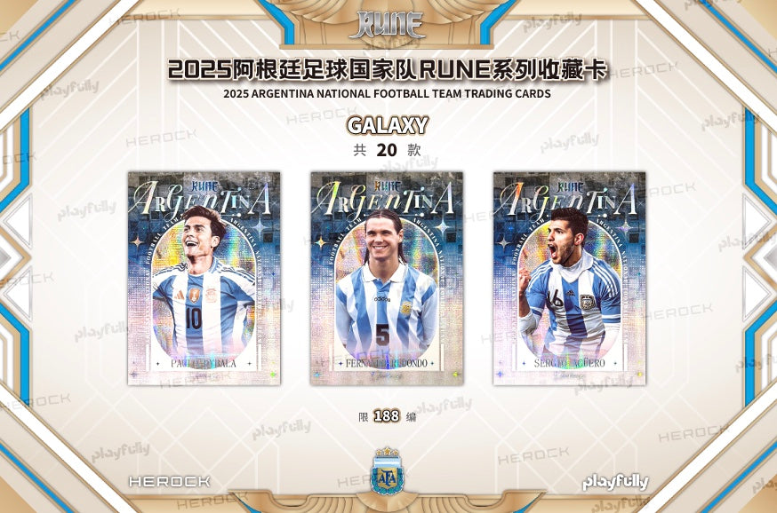 Playfully Argentina Rune 2025 Display Card Box Sealed