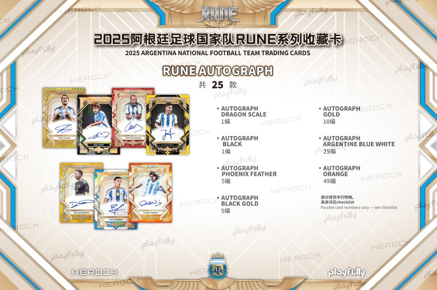 Playfully Argentina Rune 2025 Display Card Box Sealed