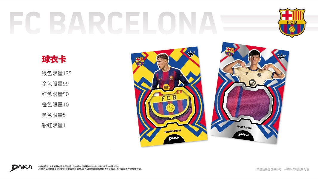 Daka Barcelona Final Whistle 2026 Display Card Box Sealed