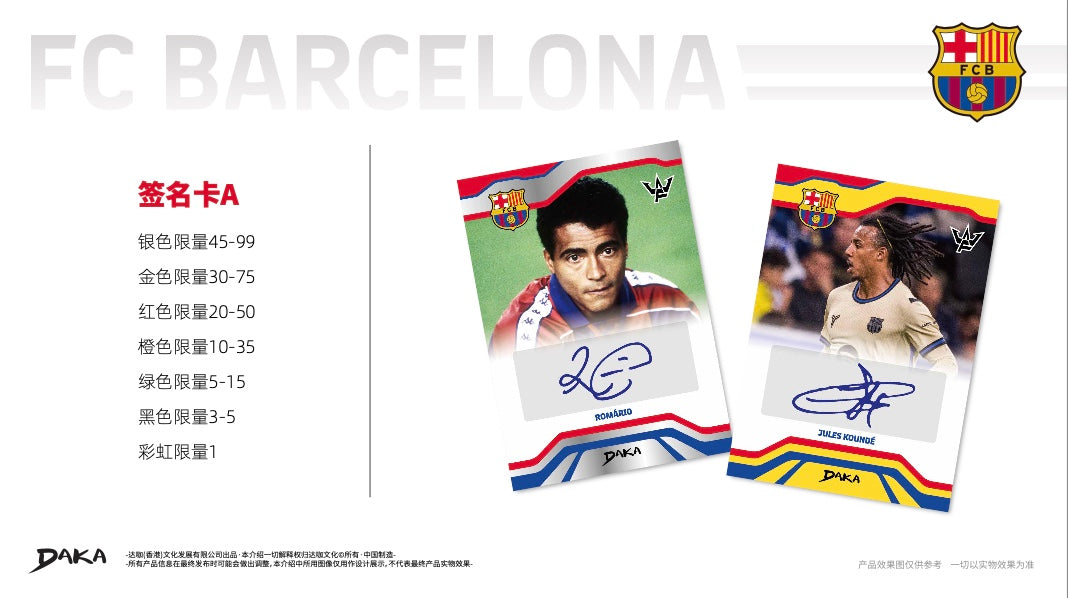 Daka Barcelona Final Whistle 2026 Display Card Box Sealed