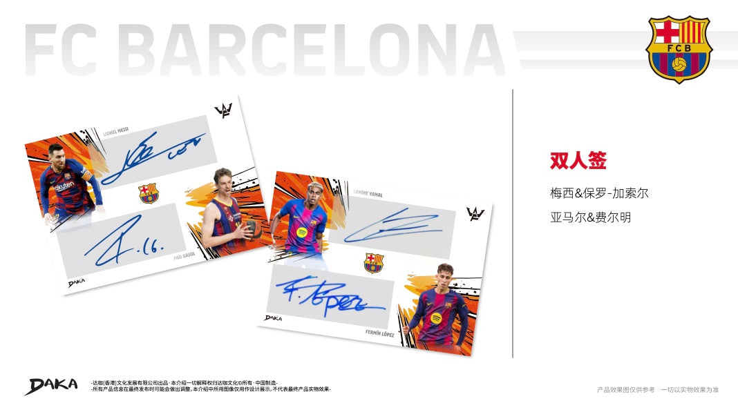 Daka Barcelona Final Whistle 2026 Display Card Box Sealed