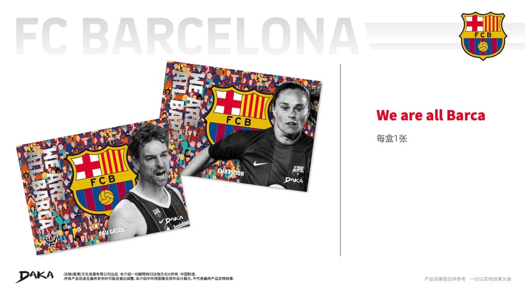 Daka Barcelona Final Whistle 2026 Display Card Box Sealed