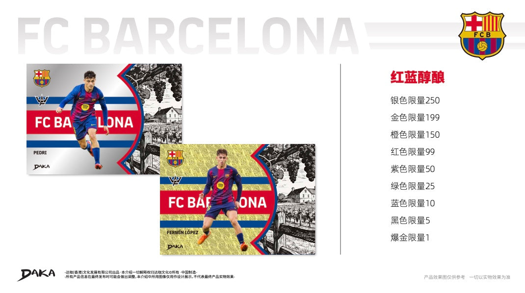 Daka Barcelona Final Whistle 2026 Display Card Box Sealed