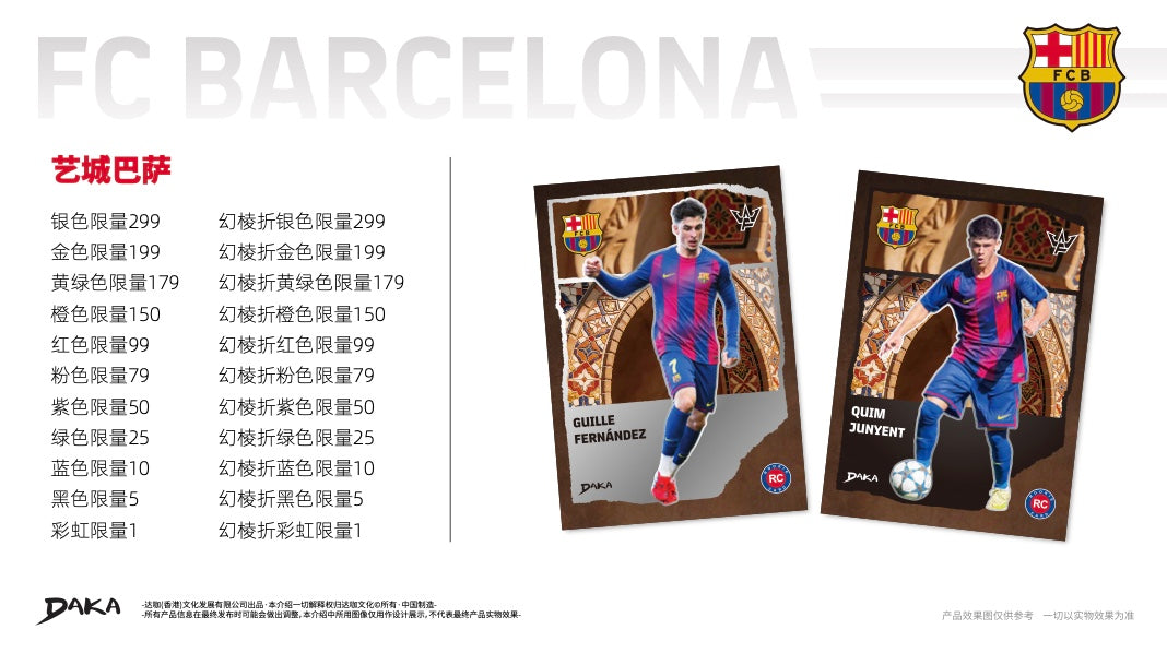 Daka Barcelona Final Whistle 2026 Display Card Box Sealed
