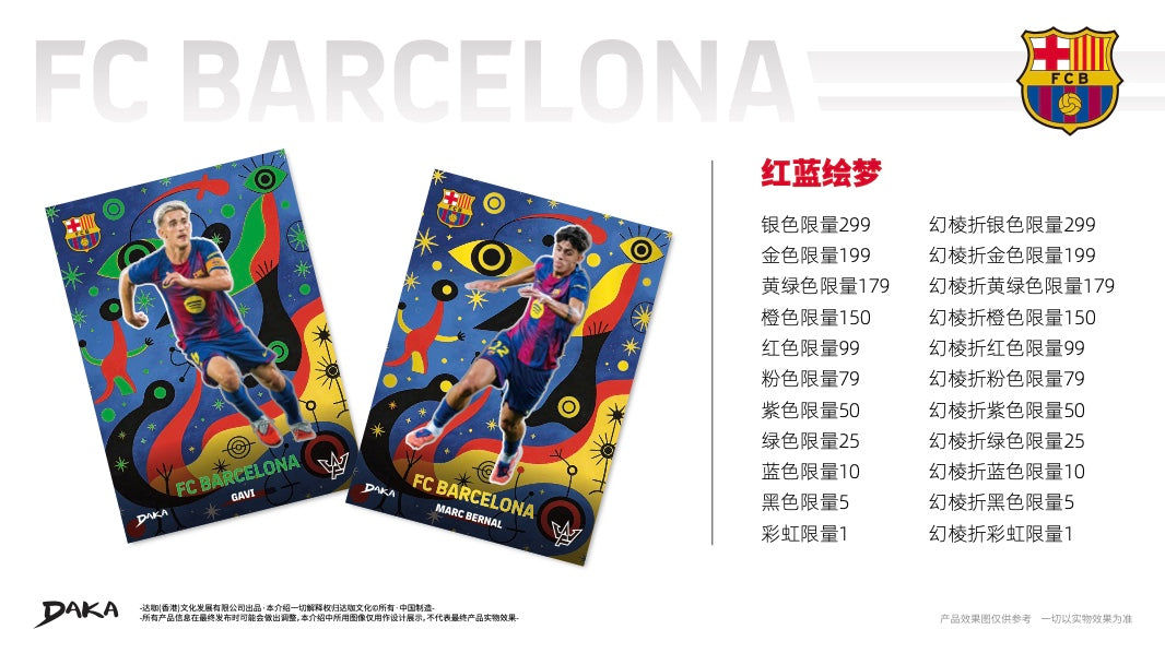 Daka Barcelona Final Whistle 2026 Display Card Box Sealed