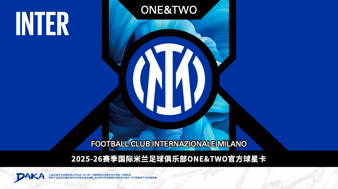 Daka Inter One & Two 2026 Display Card Box Sealed