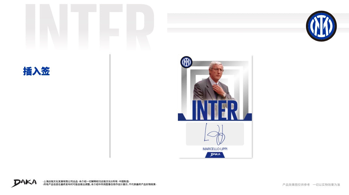 Daka Inter One & Two 2026 Display Card Box Sealed