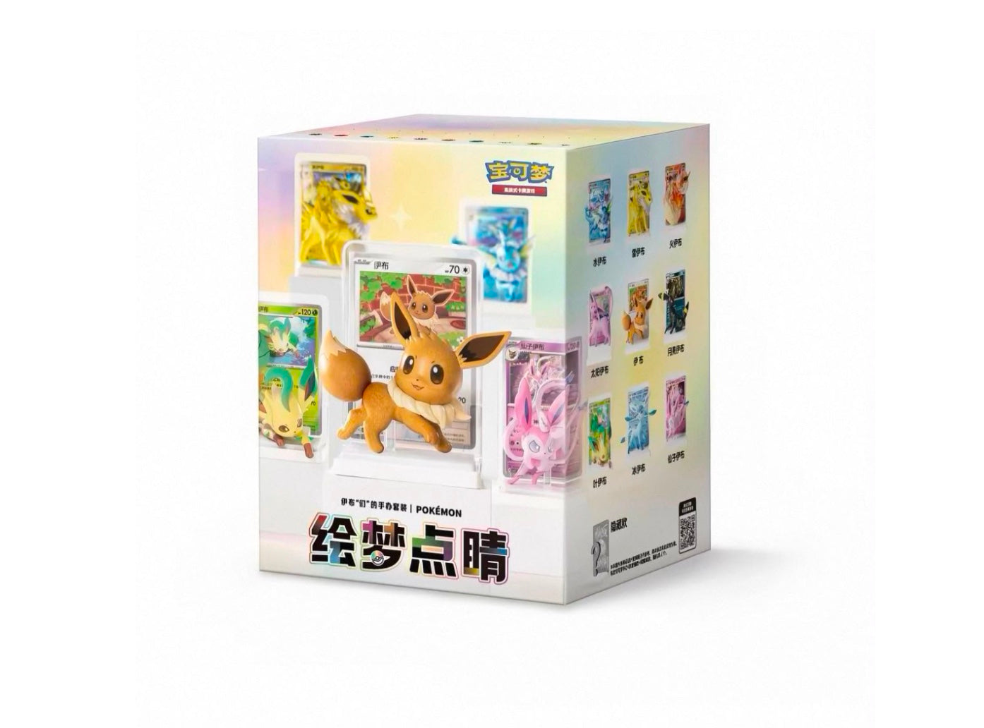 Pokemon Dream Painting V.3 Eevee & Friends Figure Set Simplified Chinese Display Card Box Sealed
