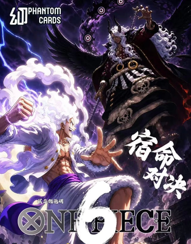 OnePiece Phantom Cards Display Card Box Sealed