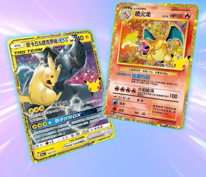 Pokemon 30th Anniversary Booster Box Simplified Chinese Display Card Box Sealed