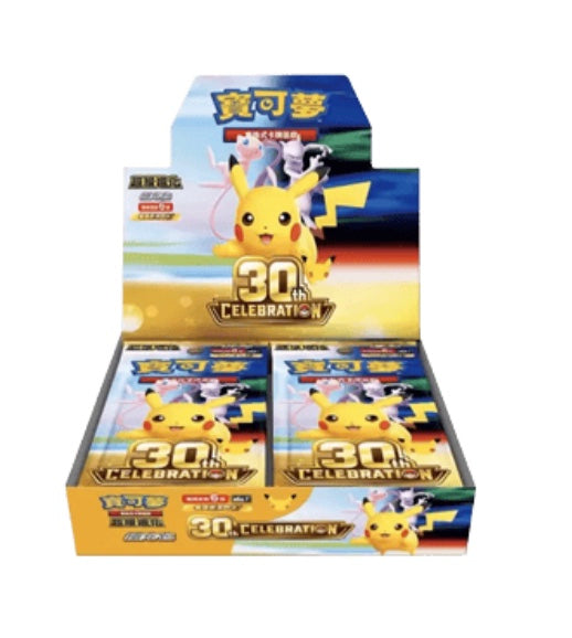 Pokemon 30th Anniversary Booster Box Simplified Chinese Display Card Box Sealed