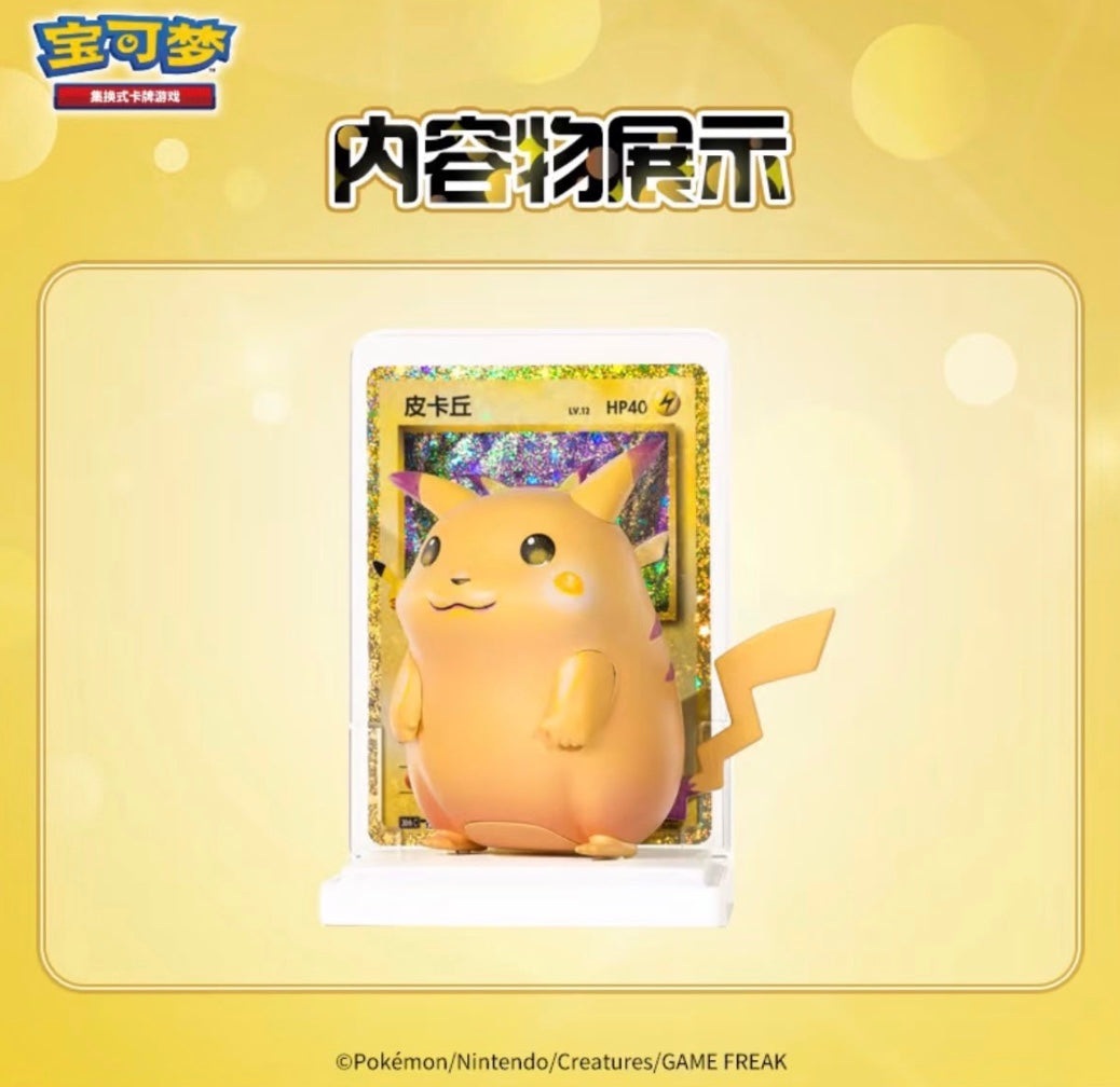 Pokemon 30th Anniversary Dream Painting V.4 Pikachu Figure Set Simplified Chinese Display Card Box Sealed