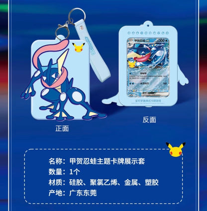 Pokemon 30th Anniversary Greninja ex Showcase Simplified Chinese Display Card Box Sealed