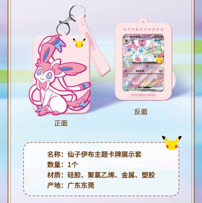 Pokemon 30th Anniversary Sylveon ex Blister Simplified Chinese Display Card Box Sealed