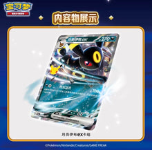 Pokemon 30th Anniversary Umbreon ex Luxury Gift Box Simplified Chinese Display Card Box Sealed