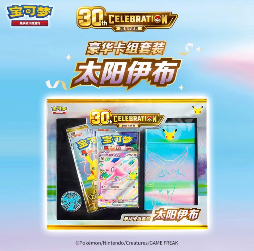 Pokemon 30th Anniversary Espeon ex Luxury Gift Box Simplified Chinese Display Card Box Sealed