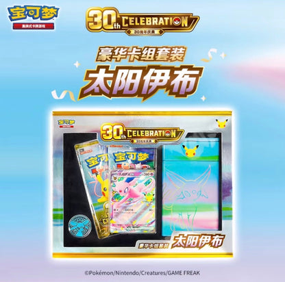 Pokemon 30th Anniversary Espeon ex Luxury Gift Box Simplified Chinese Display Card Box Sealed