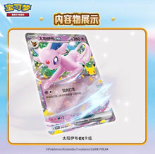 Pokemon 30th Anniversary Espeon ex Luxury Gift Box Simplified Chinese Display Card Box Sealed