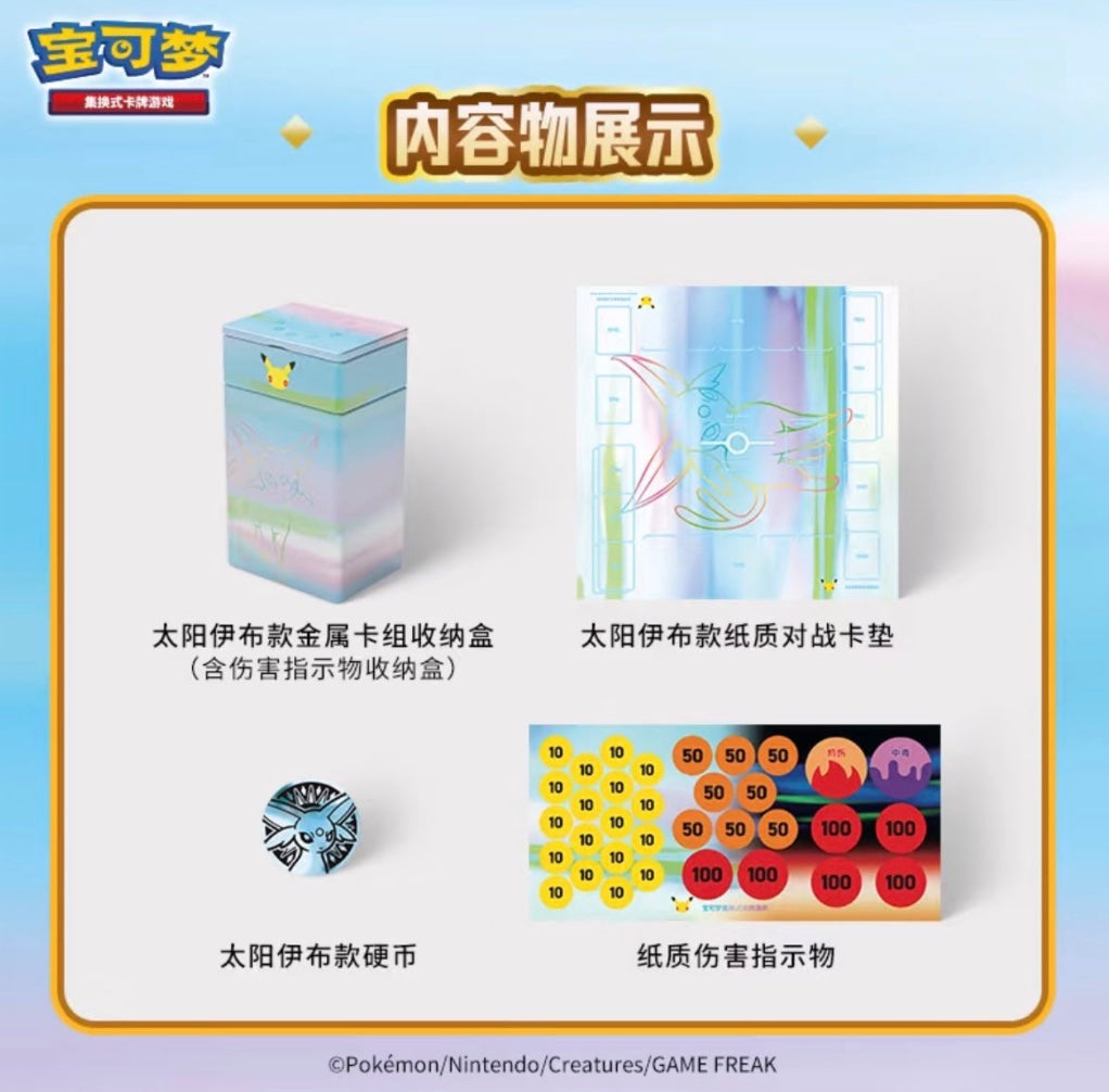 Pokemon 30th Anniversary Espeon ex Luxury Gift Box Simplified Chinese Display Card Box Sealed